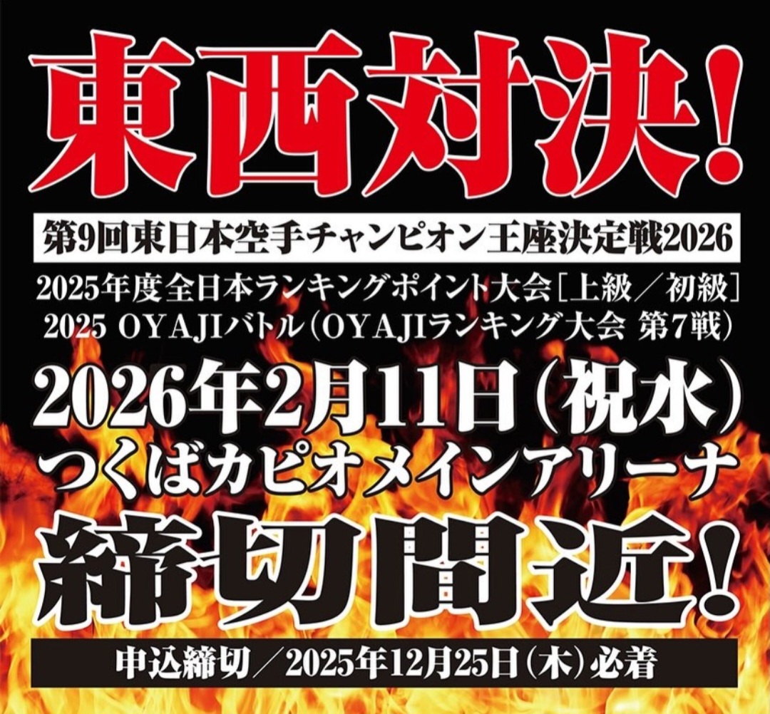 Screenshot_20251224_163013_Instagram